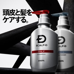 ヨドバシ.com - スカルプD スカルプD シャンプー ストロング