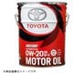 エンジンオイル トヨタ純正キヤッスル 0W-20 SN/GF-5 20L 08880-12603