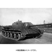 ZV3690 SU-85 ソビエト自走砲 [1/35スケール プラモデル]