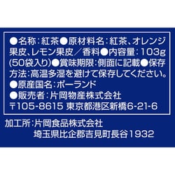 ヨドバシ.com - 片岡物産 トワイニング ザ・ベスト ファイブ ティー