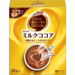 バンホーテン ミルク ココア 20P
