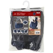 Porta ドッグコンパクトスリングキャリー ネイビー