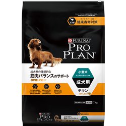 プロプラン 小型犬 成犬用 チキン ほぐし粒入り [犬用 ドライフード 7kg 総合栄養食]