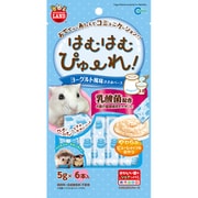 はむはむぴゅーれ ヨーグルト風味 5g×6本