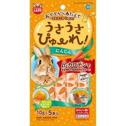 うさうさぴゅーれ にんじん 10g×5本