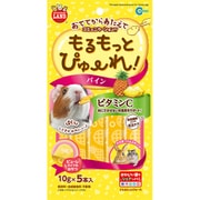 もるもっとぴゅーれ パイン 10g×5本