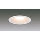 LSB150-1050NCAW-V3 LEDダウンライト