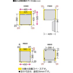 ヨドバシ.com - 東芝 TOSHIBA GR-HB30PA(WU) [冷蔵庫 ホテル用冷蔵庫 