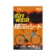 DW フレームワイプス 15枚入り 67995000