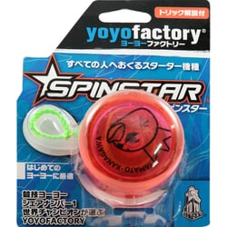 サ*ン様 即購入可　ヨーヨー　まとめ売り 2022年10月】人気ヨーヨーランキングTOP10 | YOYO INFO BASE