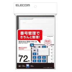 ヨドバシ.com - エレコム ELECOM CMC-SDCDC02BK [SDカードケース ...
