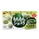 ブルボン もちもちショコラ 宇治抹茶 8個 (4個×2袋)