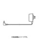 デジタルフォトフレーム用ACアダプタ 1-489-919-11