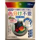 色移り防止布