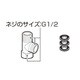 50418593 [分岐金具セット]