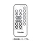 TY-CDX7（K） CDX7 リモコン 021ZA961
