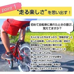 ヨドバシ.com - アウトレ Outre 自転車 ONE POINT FIVE（ワン