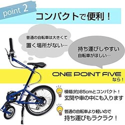 ヨドバシ.com - アウトレ Outre 自転車 ONE POINT FIVE（ワン