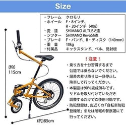 ヨドバシ.com - アウトレ Outre 自転車 ONE POINT FIVE（ワン
