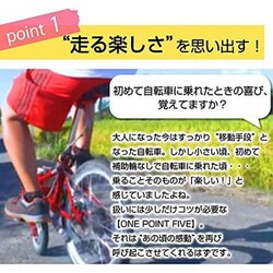 ヨドバシ.com - アウトレ Outre 自転車 ONE POINT FIVE（ワン