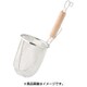 BK18-8木柄うどんてぼ 小