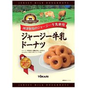 ジャージー牛乳ドーナツ 200g