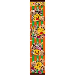 ヨドバシ.com - マスヤ おにぎりせんべい 4パック 14g×4袋 通販