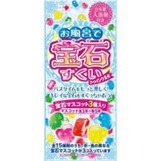 JW2BH14786 [お風呂で宝石すくい トゥインクル]