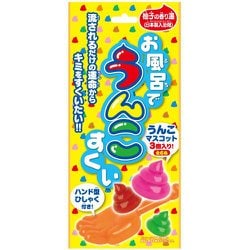 UNKBH13069 [お風呂でうんこすくい]