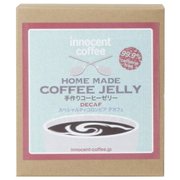 デカフェ 手作りコーヒーゼリー 12g×5pcs