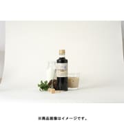 デカフェ カフェオレベース ジンジャーフレーバー 275ml