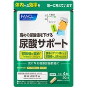 5245 [尿酸サポート 30日分 120粒]