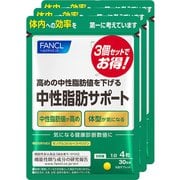 528103 中性脂肪サポート 30日分×3個セット [健康食品]