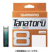 タナトル8 PL-F58R 5C 150M 1.5 [ライン]