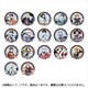 アイドルマスター SideM LIVE ON ST@GE！ TD缶バッジ type：インテリ 1個 [コレクショントイ]