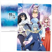 転生したらスライムだった件 クリアファイルE [キャラクターグッズ]
