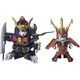 BB戦士 254 蒼天丸＆紅天丸（ソウテンマル&コウテンマル） [ガンダムプラモデル]