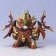 BB戦士 255 武者○秘将軍（ムシャマルヒショウグン） [ガンダムプラモデル]