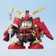 BB戦士 267 烈火武者頑駄無（レッカムシャガンダム） [ガンダムプラモデル]
