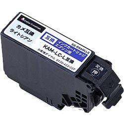 互換インクカートリッジ エプソン カメ KAM-LC-L ライトシアン 使い切りタイプ CC-EKAMLLC