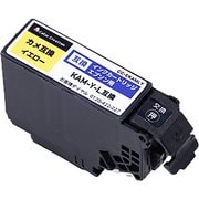 互換インクカートリッジ エプソン カメ KAM-Y-L イエロー 使い切りタイプ CC-EKAMLY