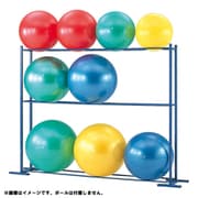 D5385 [ギムニクボール収納ラック（据置式）]