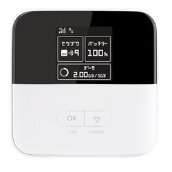 ヨドバシ Com Softbank ソフトバンクモバイル 801zt Pocket Wifi ホワイト モバイルルーター 通販 全品無料配達