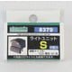 8379 [ライトユニットS（通勤タイプA：103、電球・白・赤） Nゲージ]