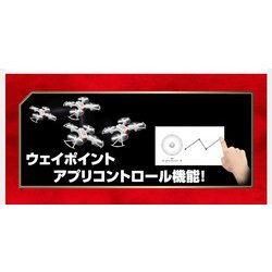 ヨドバシ.com - 京商 KYOSHO RC NIKKO Air Drone LIVE STYLE Type-400W