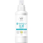 ファーファ Free&(フリーアンド)香りのない洗剤 本体 500g