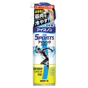 FOR SPORTS アイシングスプレー 200mL