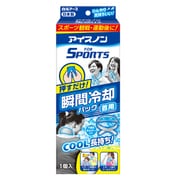 FOR SPORTS 瞬間冷却パック 首用
