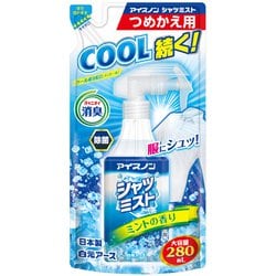 アイスノン シャツミスト ミントの香り 大容量つめかえ用 280mL 衣類用 クール 汗のニオイ消臭 暑さ対策