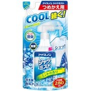 アイスノン シャツミスト ミントの香り 大容量つめかえ用 280mL [衣類用 クール 汗のニオイ消臭 暑さ対策]